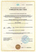 Реквизиты АрендаАвто-пчр 